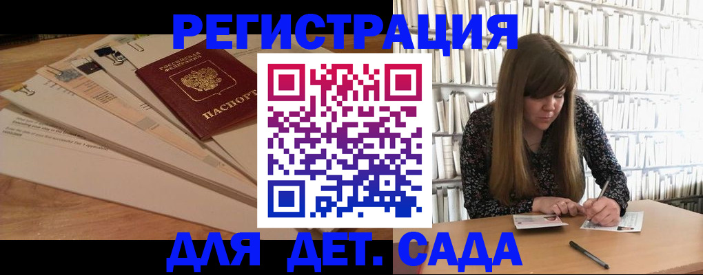 временная регистрация недорого в Белоозёрском
